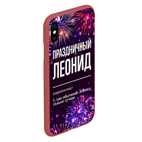 Чехол iPhone XS Max матовый Праздничный Леонид: фейерверк / 3D-Красный – фото 2