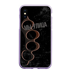 Чехол iPhone XS Max матовый Мы с улицы