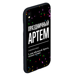 Чехол iPhone XS Max матовый Праздничный Артем и конфетти, цвет: 3D-черный — фото 2