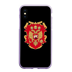 Чехол iPhone XS Max матовый Российская империя символика герб щит, цвет: 3D-светло-сиреневый