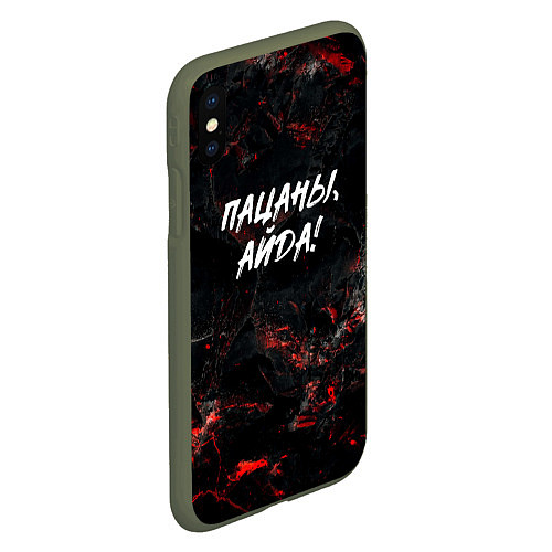 Чехол iPhone XS Max матовый Пацаны айда слово пацана / 3D-Темно-зеленый – фото 2