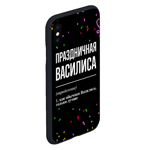 Чехол iPhone XS Max матовый Праздничная Василиса конфетти / 3D-Черный – фото 2