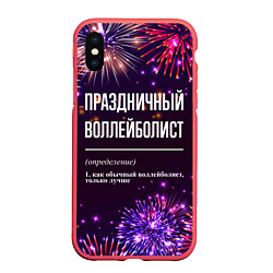 Чехол iPhone XS Max матовый Праздничный воллейболист: фейерверк, цвет: 3D-красный