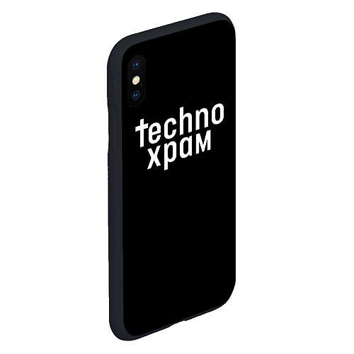 Чехол iPhone XS Max матовый Techno храм надпись / 3D-Черный – фото 2