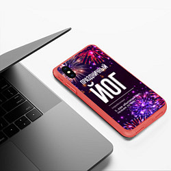 Чехол iPhone XS Max матовый Праздничный йог: фейерверк, цвет: 3D-красный — фото 2