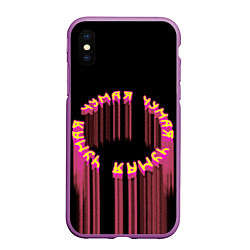 Чехол iPhone XS Max матовый Чумая круг, цвет: 3D-фиолетовый