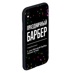 Чехол iPhone XS Max матовый Праздничный барбер и конфетти, цвет: 3D-черный — фото 2