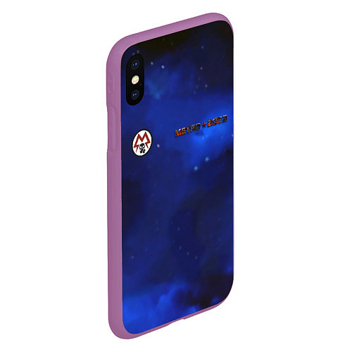 Чехол iPhone XS Max матовый Metro 2033 космос / 3D-Фиолетовый – фото 2