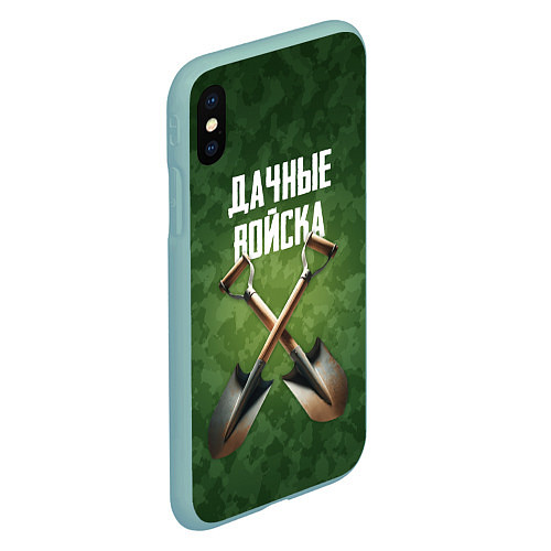 Чехол iPhone XS Max матовый Дачные войска - лопаты / 3D-Мятный – фото 2