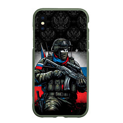 Чехол iPhone XS Max матовый Русский солдат, цвет: 3D-темно-зеленый