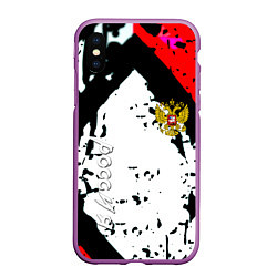 Чехол iPhone XS Max матовый Россия краски текстура, цвет: 3D-фиолетовый