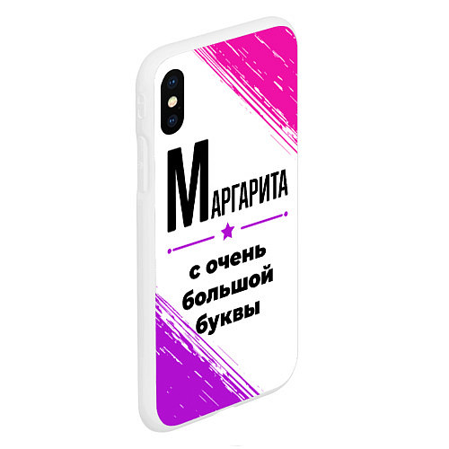 Чехол iPhone XS Max матовый Маргарита ну с очень большой буквы / 3D-Белый – фото 2