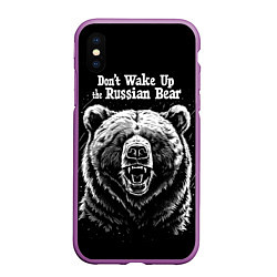 Чехол iPhone XS Max матовый Dont wake up the russian bear, цвет: 3D-фиолетовый