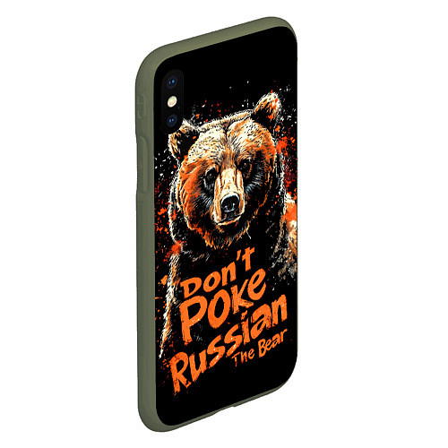 Чехол iPhone XS Max матовый Dont poke the Russian bear / 3D-Темно-зеленый – фото 2