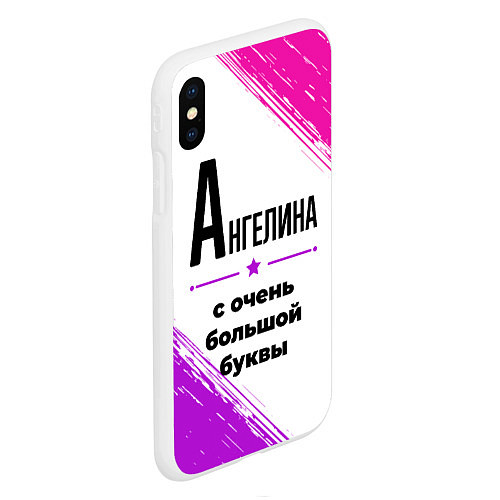 Чехол iPhone XS Max матовый Ангелина ну с очень большой буквы / 3D-Белый – фото 2