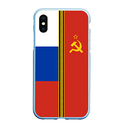 Чехол iPhone XS Max матовый Россия и СССР