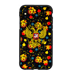 Чехол iPhone XS Max матовый Герб РФ хохлома, цвет: 3D-черный