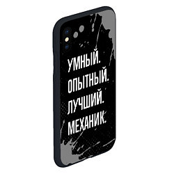 Чехол iPhone XS Max матовый Умный опытный лучший: механик, цвет: 3D-черный — фото 2