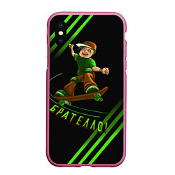 Чехол iPhone XS Max матовый Брателло на скейте, цвет: 3D-малиновый