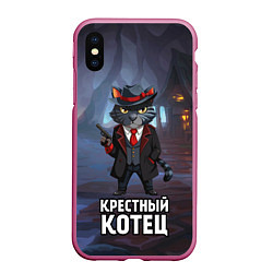 Чехол iPhone XS Max матовый Крестный котец в костюме и с пистолетом мем, цвет: 3D-малиновый