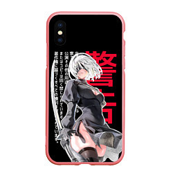 Чехол iPhone XS Max матовый 2b с клинком - Nier automata, цвет: 3D-баблгам