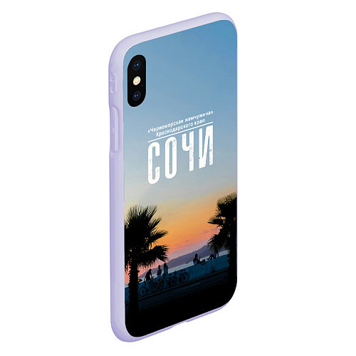 Чехол iPhone XS Max матовый Курортный Сочи / 3D-Светло-сиреневый – фото 2