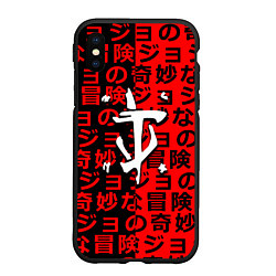 Чехол iPhone XS Max матовый Doom japan pattern steel, цвет: 3D-черный