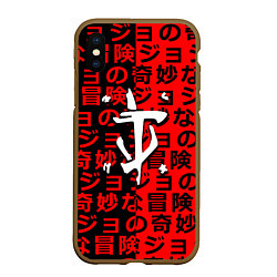 Чехол iPhone XS Max матовый Doom japan pattern steel, цвет: 3D-коричневый