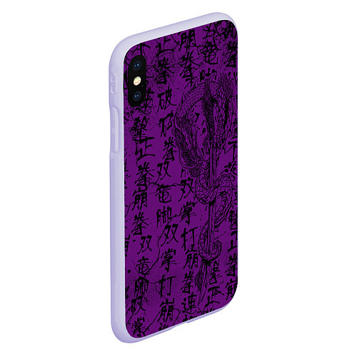 Чехол iPhone XS Max матовый Purple dragon - hieroglyphics / 3D-Светло-сиреневый – фото 2