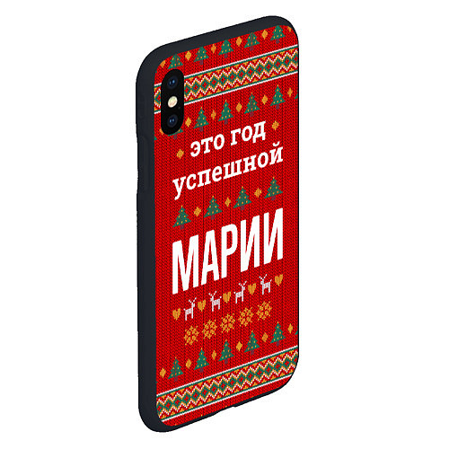 Чехол iPhone XS Max матовый Это год успешной Марии / 3D-Черный – фото 2