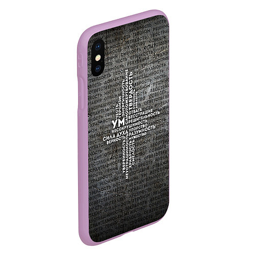 Чехол iPhone XS Max матовый Облако тегов: черный / 3D-Сиреневый – фото 2