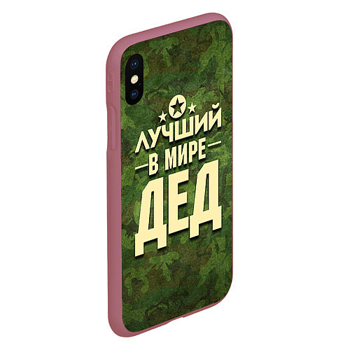 Чехол iPhone XS Max матовый Лучший в мире дед / 3D-Малиновый – фото 2