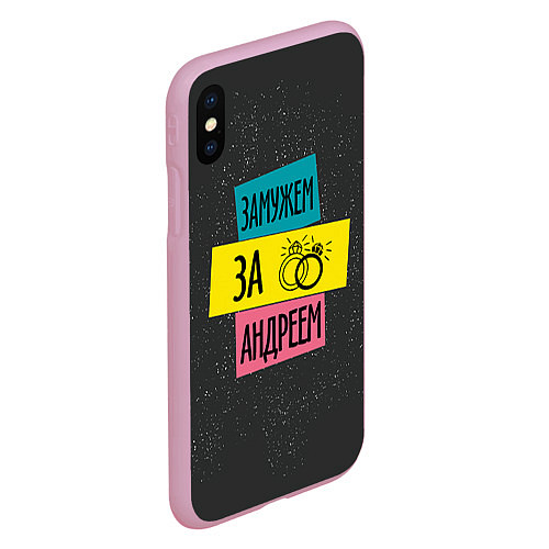 Чехол iPhone XS Max матовый Муж Андрей / 3D-Розовый – фото 2