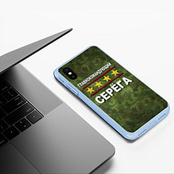 Чехол iPhone XS Max матовый Главнокомандующий Серёга, цвет: 3D-голубой — фото 2