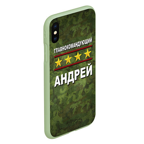 Чехол iPhone XS Max матовый Главнокомандующий Андрей / 3D-Салатовый – фото 2