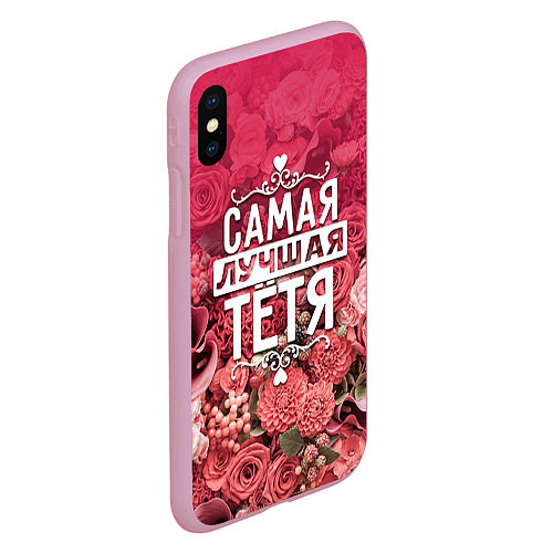 Чехол iPhone XS Max матовый Лучшая тётя / 3D-Розовый – фото 2