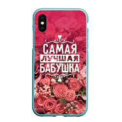 Чехол iPhone XS Max матовый Лучшая бабушка, цвет: 3D-мятный