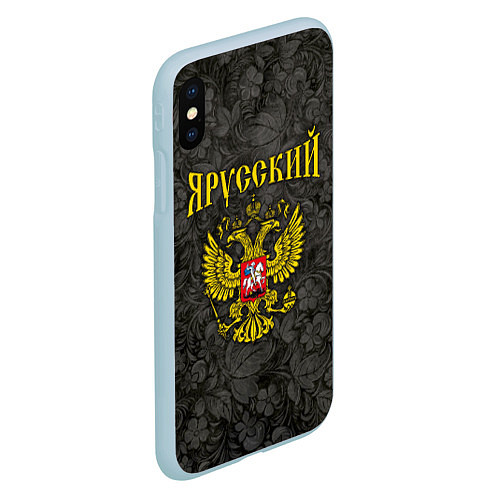 Чехол iPhone XS Max матовый Я Русский / 3D-Голубой – фото 2