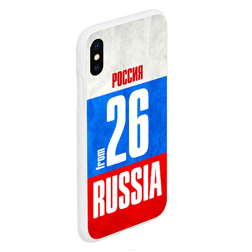 Чехол iPhone XS Max матовый Russia: from 26 / 3D-Белый – фото 2