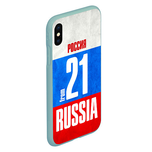 Чехол iPhone XS Max матовый Russia: from 21 / 3D-Мятный – фото 2