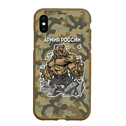 Чехол iPhone XS Max матовый Армия России: ярость медведя