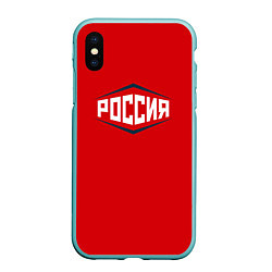 Чехол iPhone XS Max матовый Россия, цвет: 3D-мятный