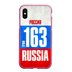 Чехол iPhone XS Max матовый Russia: from 163, цвет: 3D-малиновый