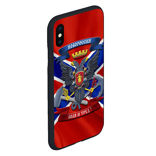 Чехол iPhone XS Max матовый Новороссия 2 / 3D-Черный – фото 2