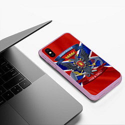Чехол iPhone XS Max матовый Новороссия 2, цвет: 3D-сиреневый — фото 2