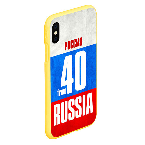 Чехол iPhone XS Max матовый Russia: from 40 / 3D-Желтый – фото 2