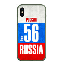 Чехол iPhone XS Max матовый Russia: from 56, цвет: 3D-темно-зеленый