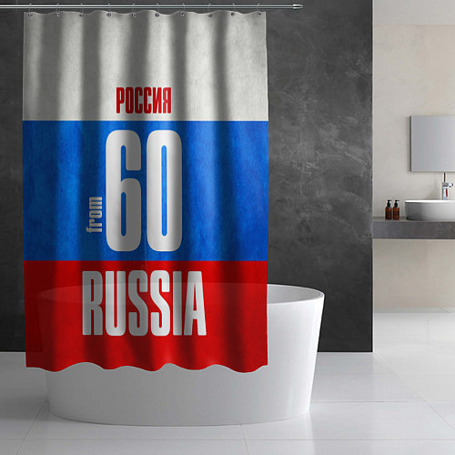 Шторка для ванной Russia: from 60 / 3D-принт – фото 2