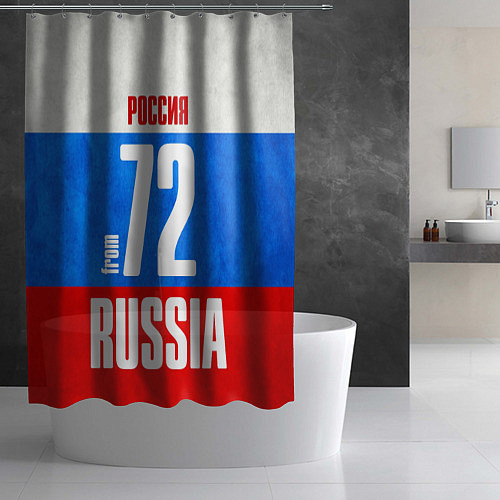 Шторка для ванной Russia: from 72 / 3D-принт – фото 2