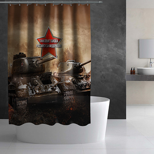 Шторка для ванной Танковые войска РФ / 3D-принт – фото 2